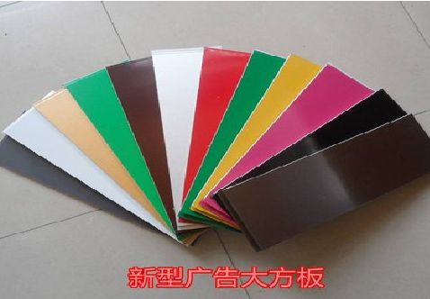 景谷大方板和铝塑板的区别在哪里？