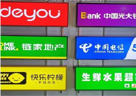 景谷什么是3M店面门头招牌？