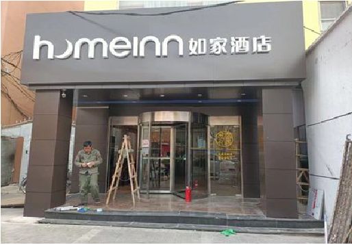 景谷铝塑板门头施工工艺。