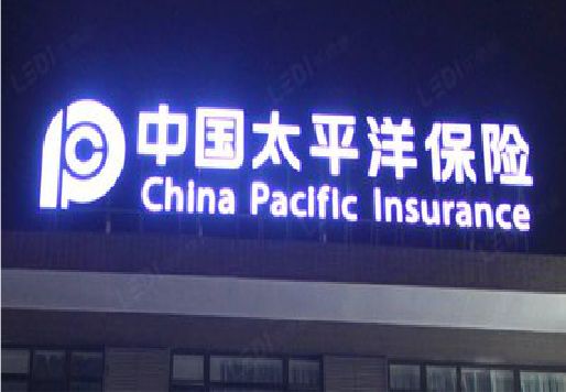 景谷发光字招牌不亮的一些原因。