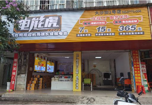 景谷彩钢扣板门头