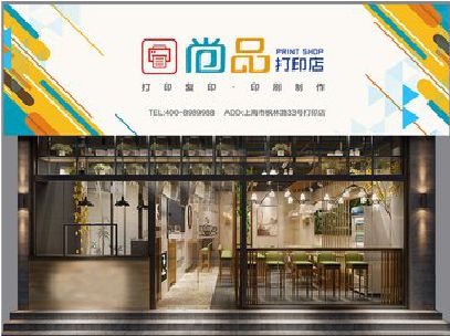 景谷广告打印店的招牌如何设计才能吸引顾客？