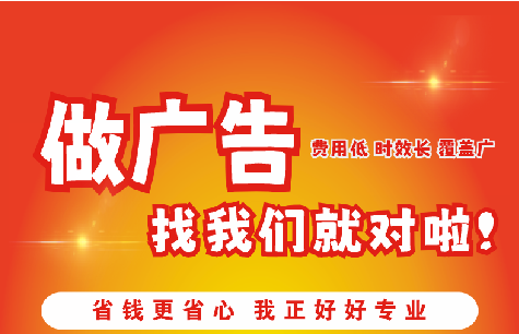景谷广告招牌能对店铺产生什么影响？