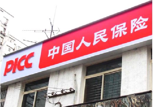 景谷连锁店招牌常见的几种制作材质。