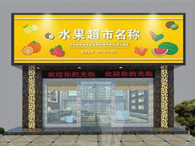 景谷门头牌匾制作厂家应该注意什么？