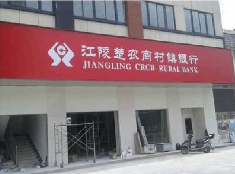 景谷广告招牌制作的文化体系是什么？