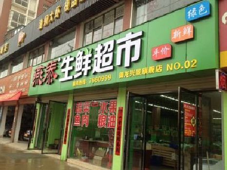 景谷超市门头设计要注意什么？