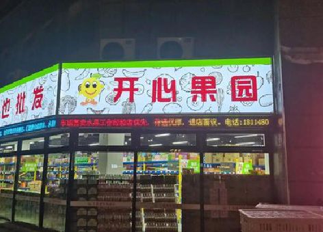 景谷门头广告灯箱制作小常识。