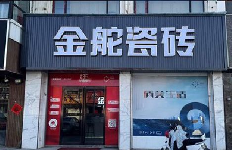 景谷门头招牌设计制作细节。